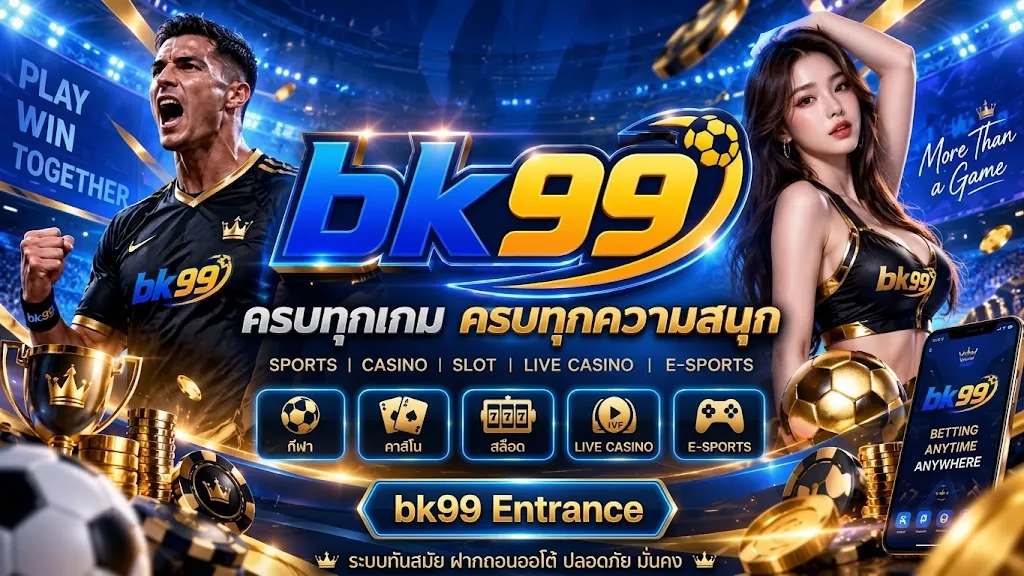 Prestige Gaming