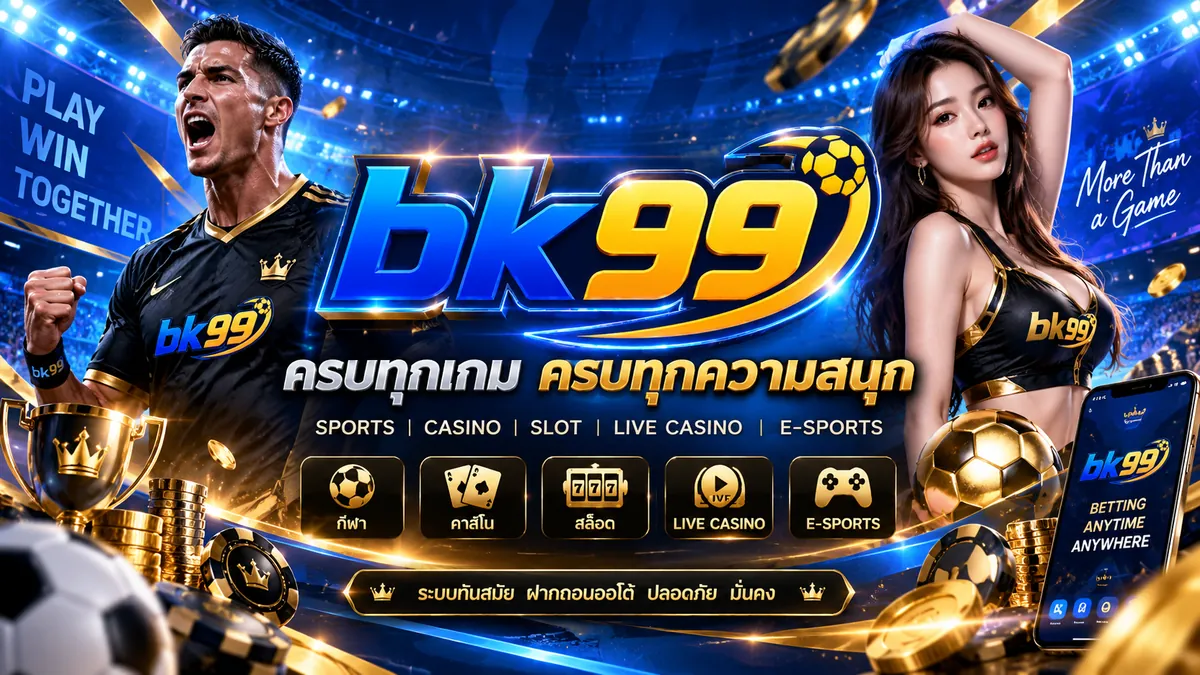 bk99 Banner